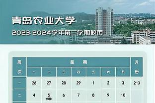 江南体育官网在线登录平台截图1